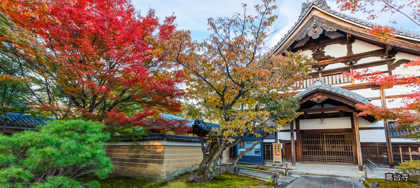 高台寺